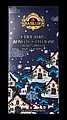 Advent Tea Calendar Santas Village