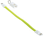 Charging cable and key holder in one