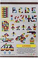 Wooden jigsaw game Skyla